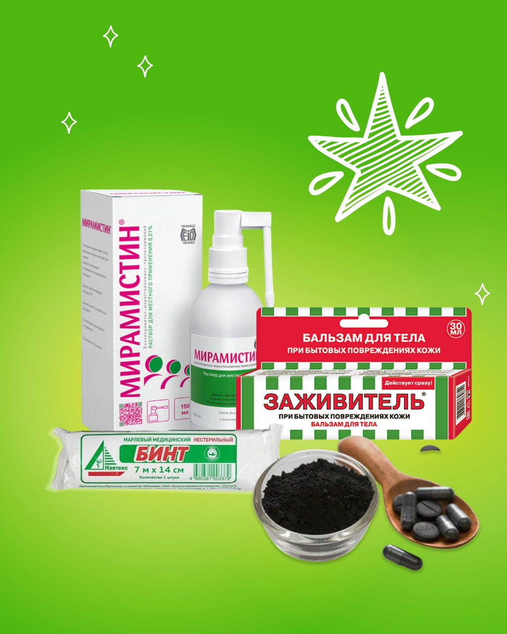 First Aid products in the center with white ornament of stars on a green background - USA Apteka