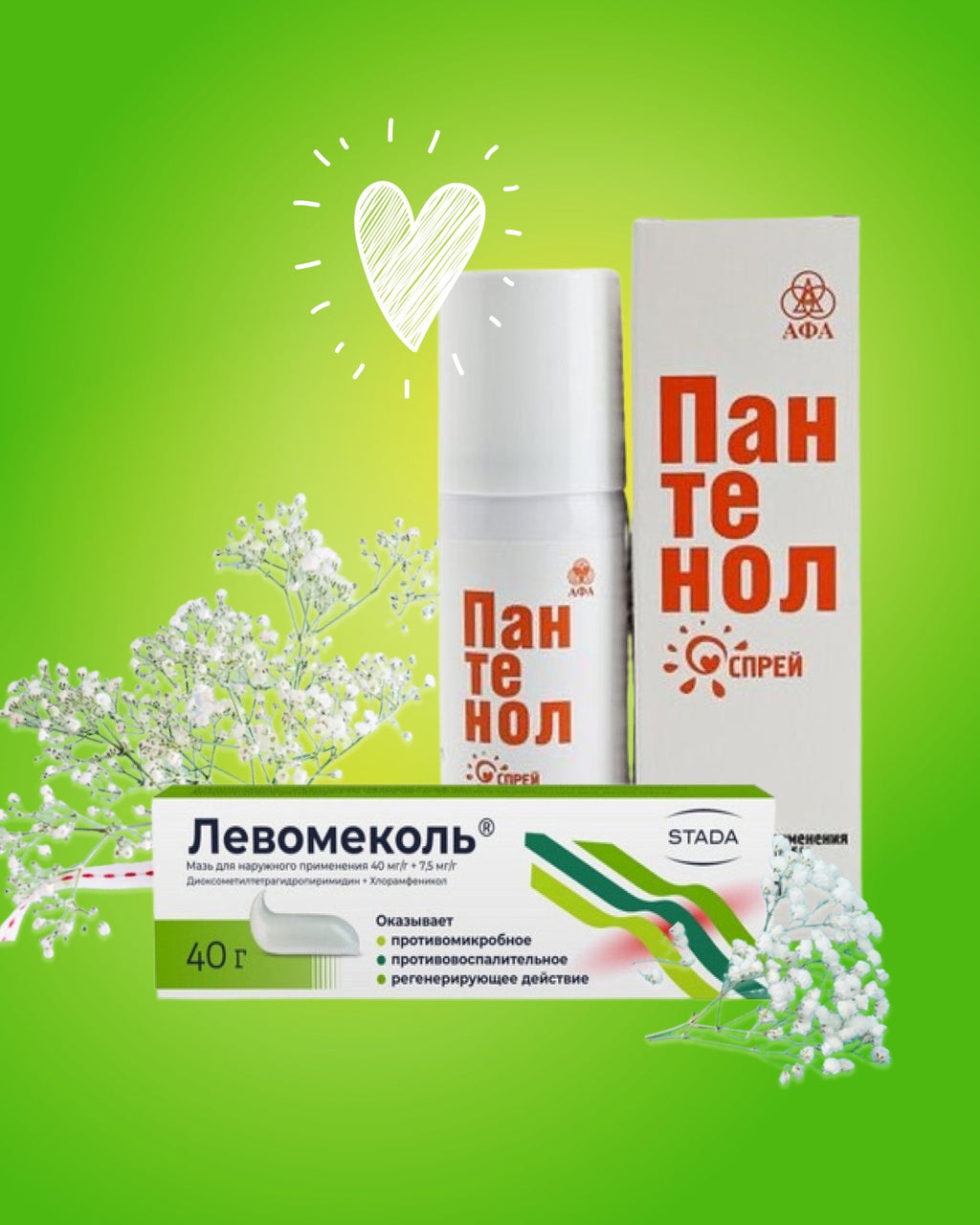 Skin Damages products in the center? white flowers around and white heart in the center on green background - USA Apteka