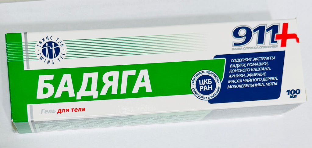 911 Экстренная помощь Бадяга Гель для тела 100 мл - Фото #1 911 Экстренная помощь Бадяга Гель для тела 100 мл - Фото #1