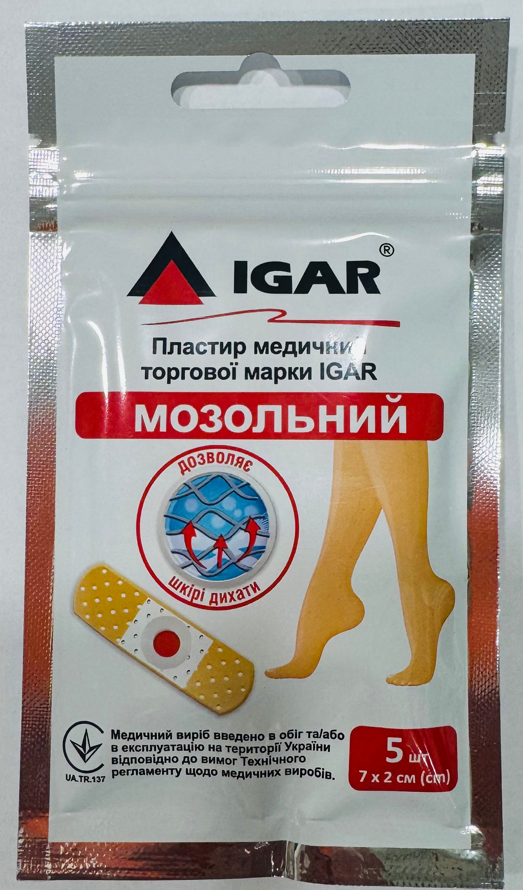 Пластырь мозольный IGAR 7 см х 2 см 5 шт - Фото #1 Пластырь мозольный IGAR 7 см х 2 см 5 шт - Фото #1