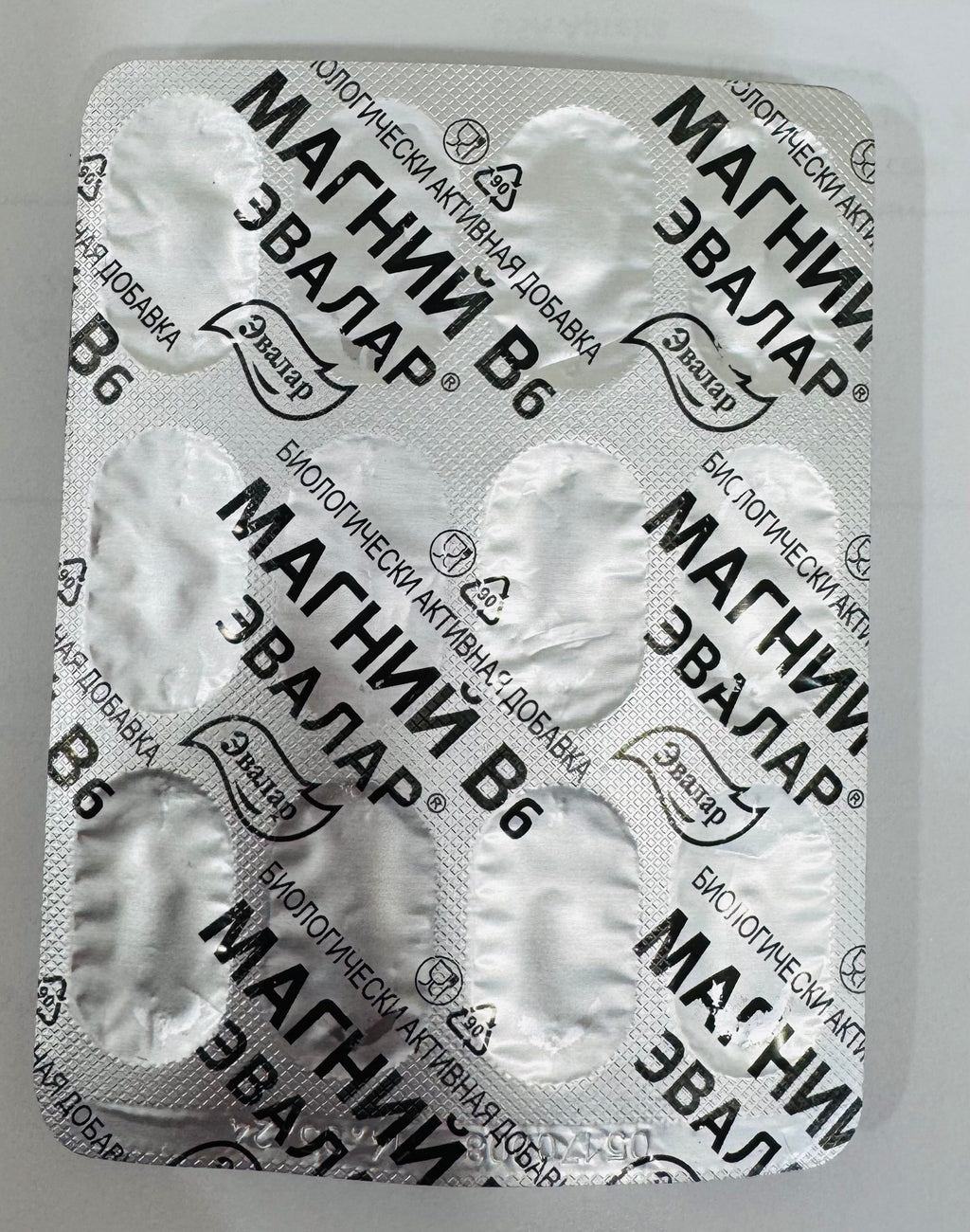 Magnesium B₆ Evalar 1 blister 12 tabs - Photo #1 Magnesium B₆ Evalar 1 blister 12 tabs - Photo #1