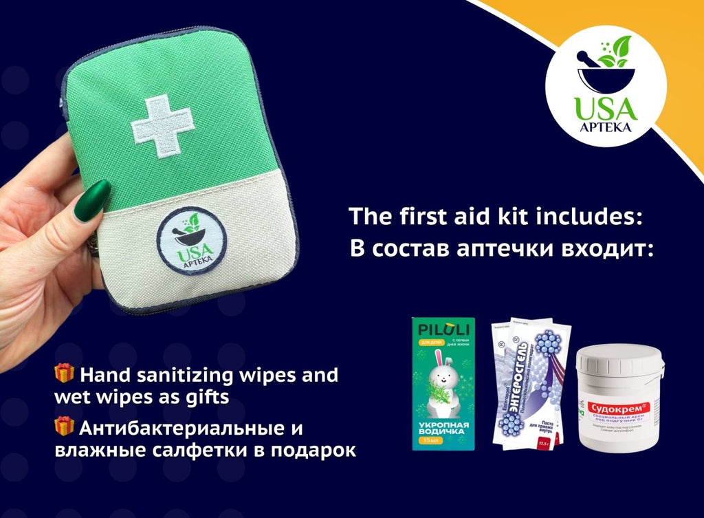 Мамино спокойствие – Аптечка первой помощи для малышей (0+) - Фото #2 Мамино спокойствие – Аптечка первой помощи для малышей (0+) - Фото #2