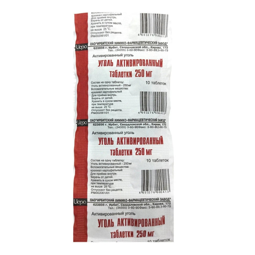Activated charcoal 10 tabs - Photo #4 Activated charcoal 10 tabs - Photo #4