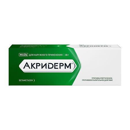 Akriderm ointment for external use 30 g - Photo #1 Akriderm ointment for external use 30 g - Photo #1
