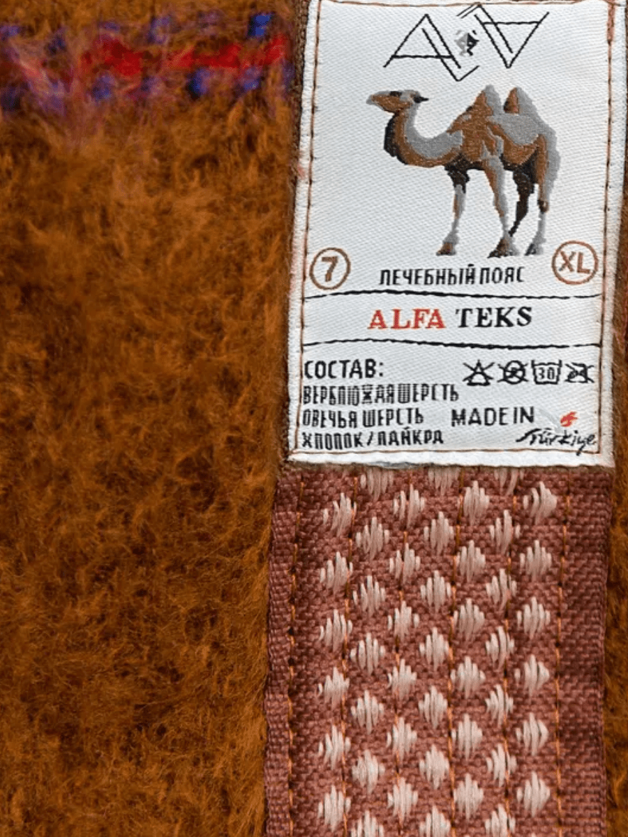 ALFATEKS Компрессионный согревающий пояс из верблюжьей шерсти - Фото #4 ALFATEKS Компрессионный согревающий пояс из верблюжьей шерсти - Фото #4