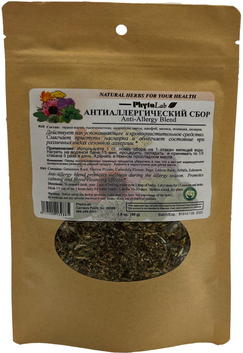 Algericare Blend 50 g Algericare Blend 50 g