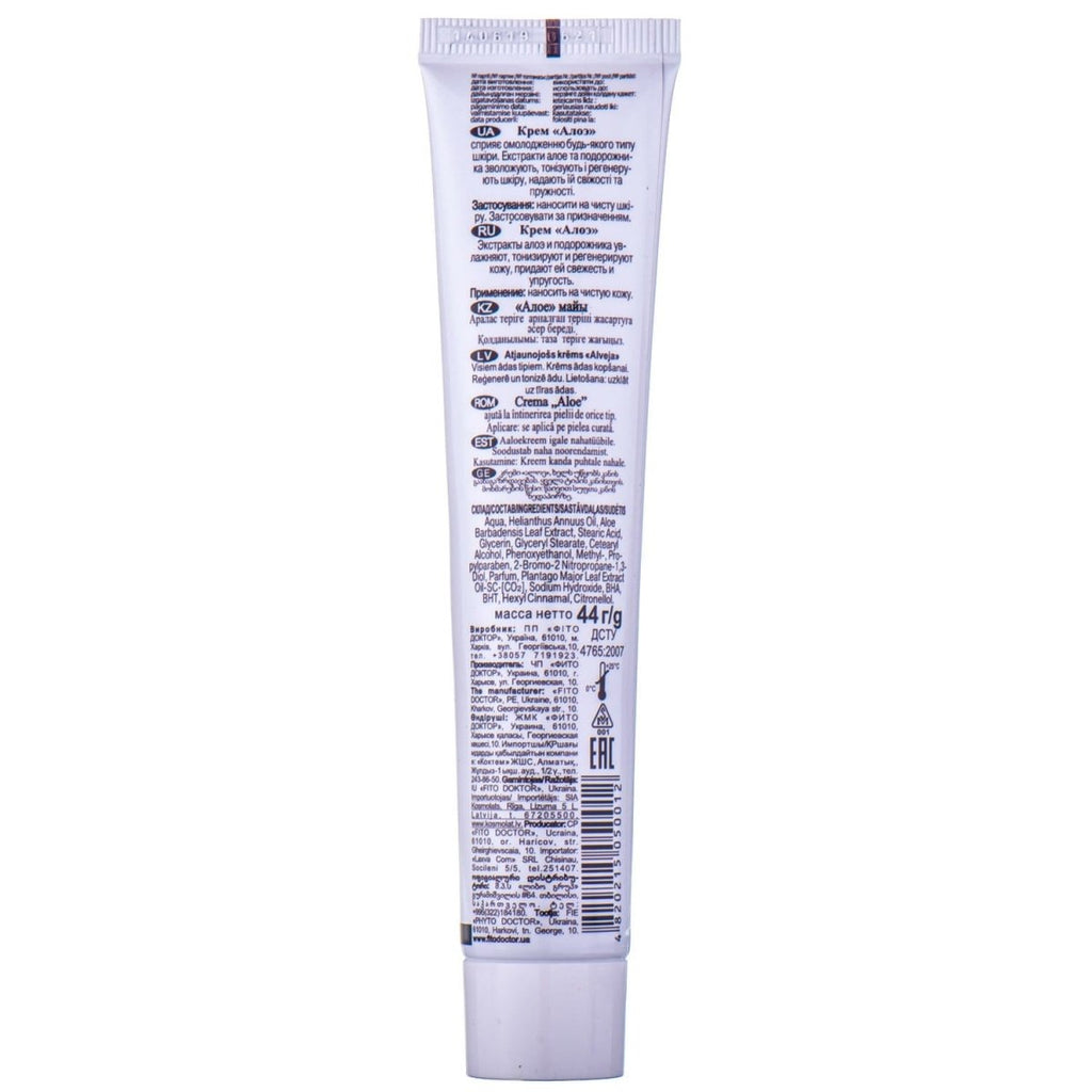 Крем для обличчя та тіла Алое омолоджуючий 44 г - Фото #2 Крем для обличчя та тіла Алое омолоджуючий 44 г - Фото #2