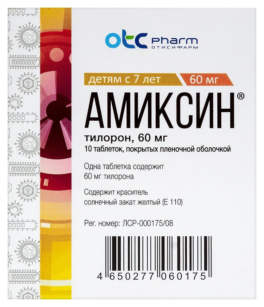 Amixin 60 mg 10 tabs - Photo #2 Amixin 60 mg 10 tabs - Photo #2