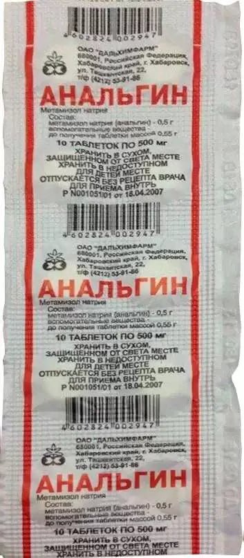 Analgin 10 tablets - Анальгин 10 таблеток - USA Apteka