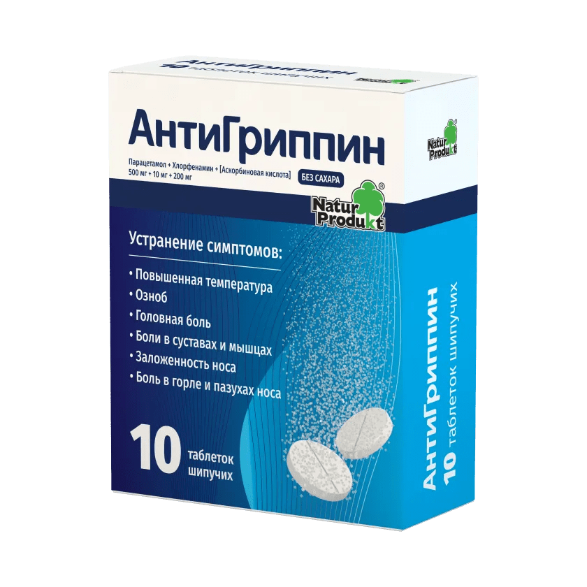 Антигрипін 10 шипучих таблеток без цукру - Фото #1 Антигрипін 10 шипучих таблеток без цукру - Фото #1