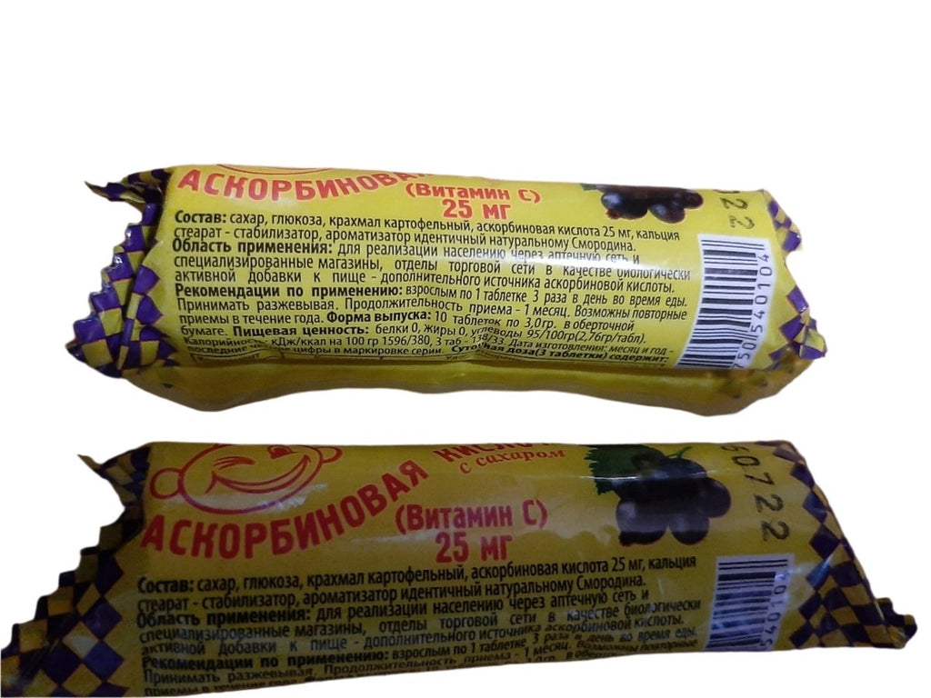 Ascorbinka (Vitamin C) Black currant 10 tabs - Photo #2 Ascorbinka (Vitamin C) Black currant 10 tabs - Photo #2
