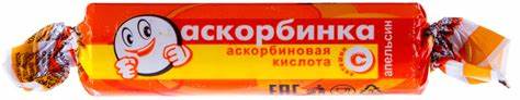 Ascorbinka (Vitamin C) Orange 10 tabs - Photo #1 Ascorbinka (Vitamin C) Orange 10 tabs - Photo #1