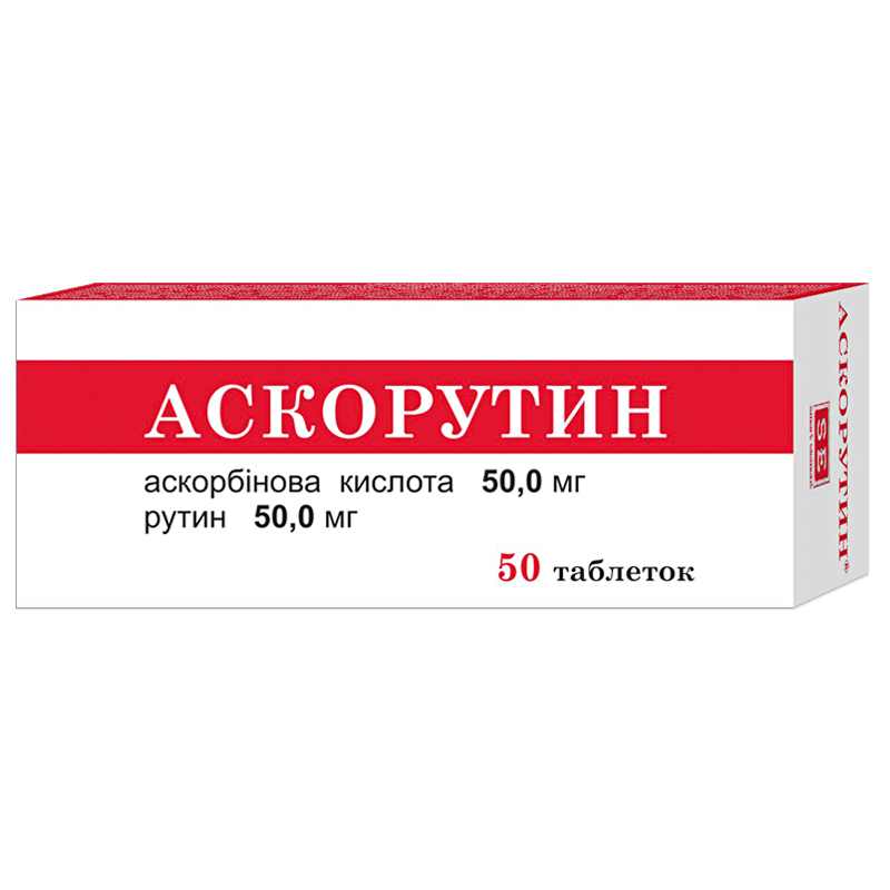 Аскорутин (аскорбінова кислота + рутозид) 50 таб Аскорутин (аскорбінова кислота + рутозид) 50 таб