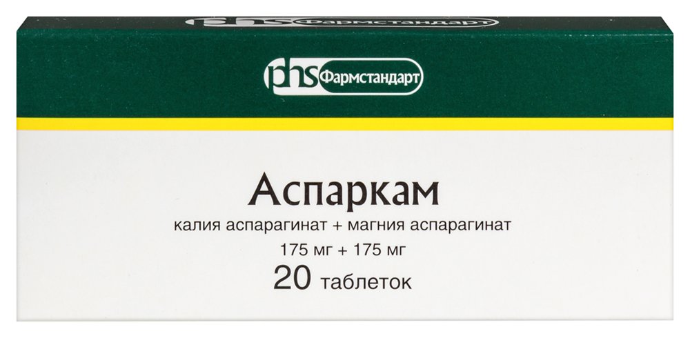 Аспаркам 20 таб Аспаркам 20 таб