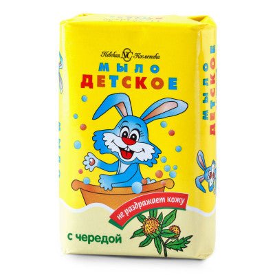 Baby Kids soap Bur-Marigold 90 g Baby Kids soap Bur-Marigold 90 g