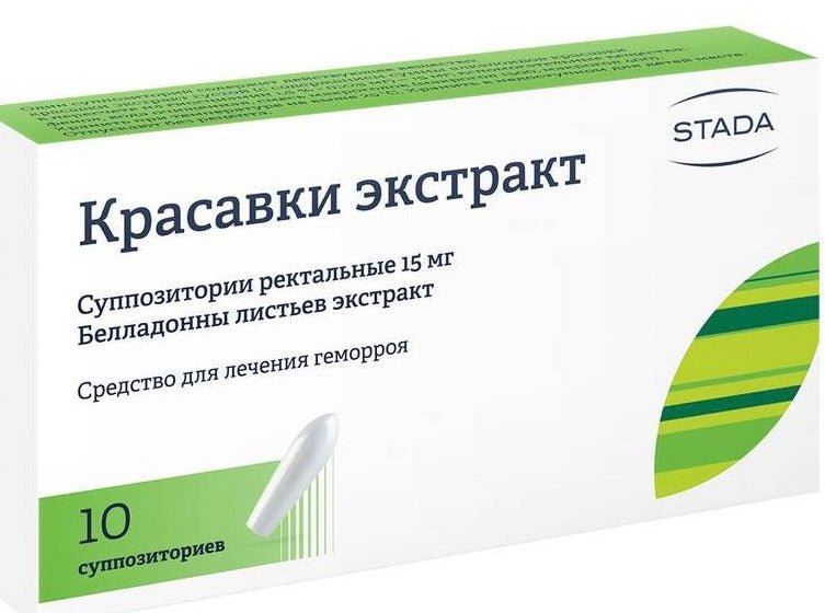 Belladonna Extract 10 suppositories - Photo #3 Belladonna Extract 10 suppositories - Photo #3