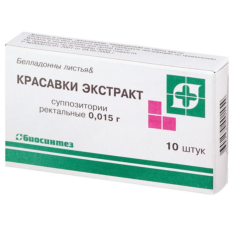 Belladonna Extract 10 suppositories - Photo #2 Belladonna Extract 10 suppositories - Photo #2