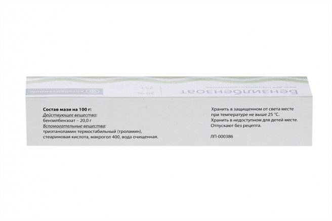 Benzyl benzoate 20% 25 g - Photo #2 Benzyl benzoate 20% 25 g - Photo #2