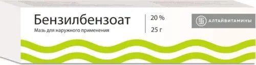 Benzyl benzoate 20% 25 g - Photo #1 Benzyl benzoate 20% 25 g - Photo #1