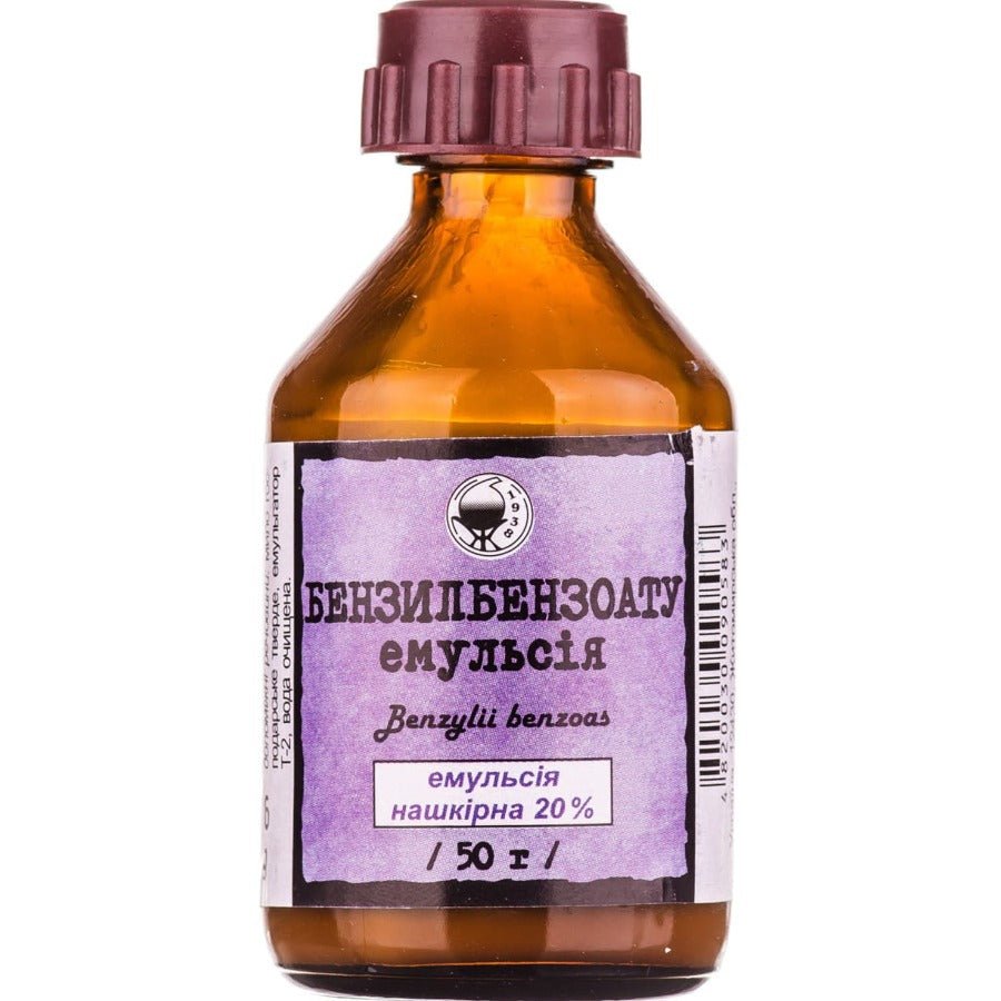 Benzyl benzoate emulsion 50 g - Photo #1 Benzyl benzoate emulsion 50 g - Photo #1