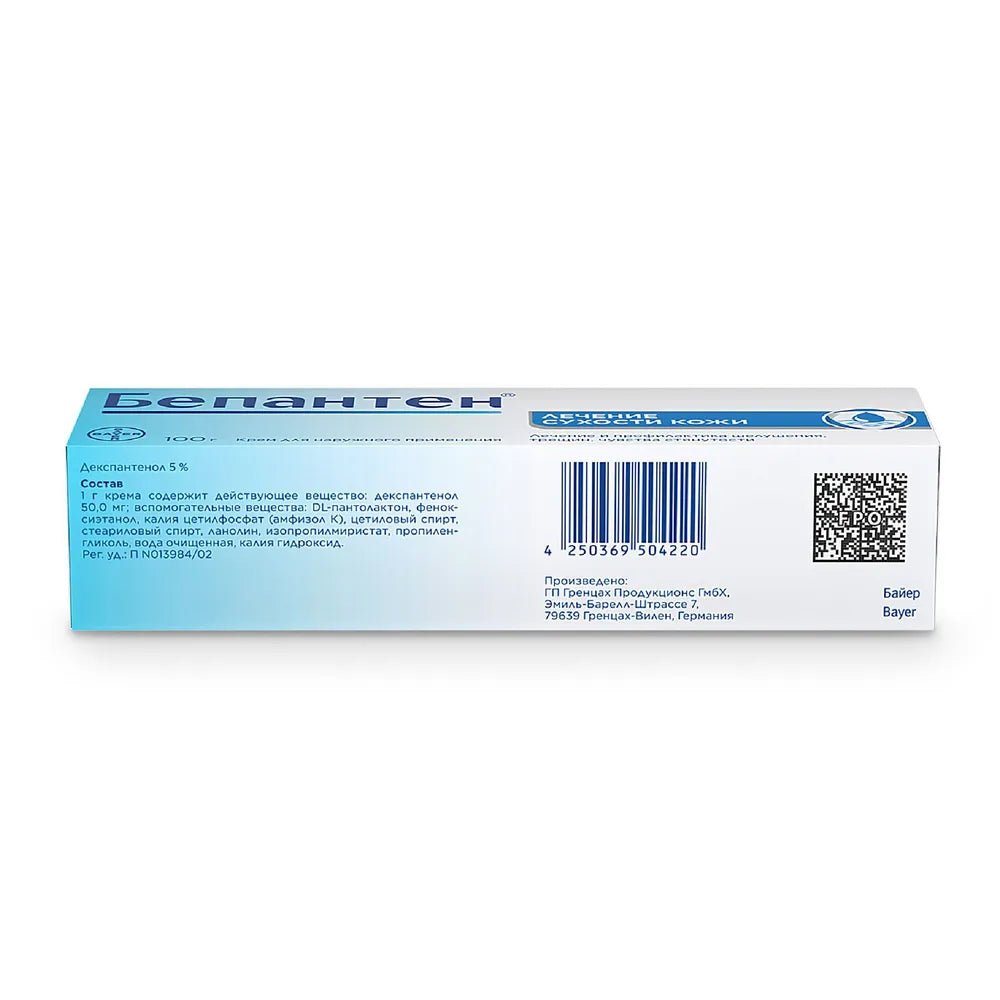 Бепантен лечение сухости кожи 30 г - Фото #2 Бепантен лечение сухости кожи 30 г - Фото #2