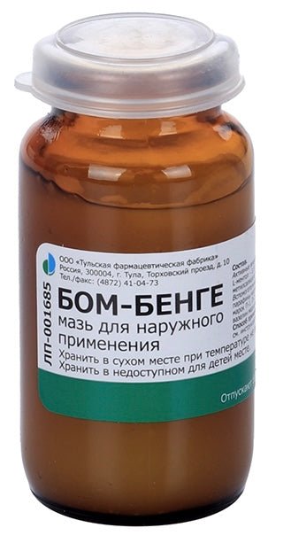 Bom-Benge Ointment 25 g - Photo #2 Bom-Benge Ointment 25 g - Photo #2