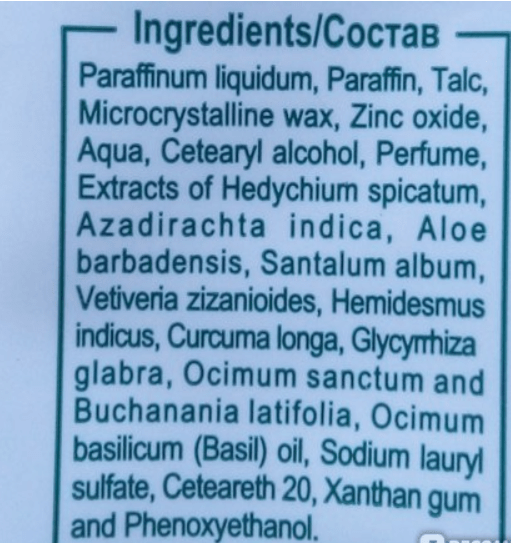 Боро плюс аромат трав 50 мл - Фото #2 Боро плюс аромат трав 50 мл - Фото #2