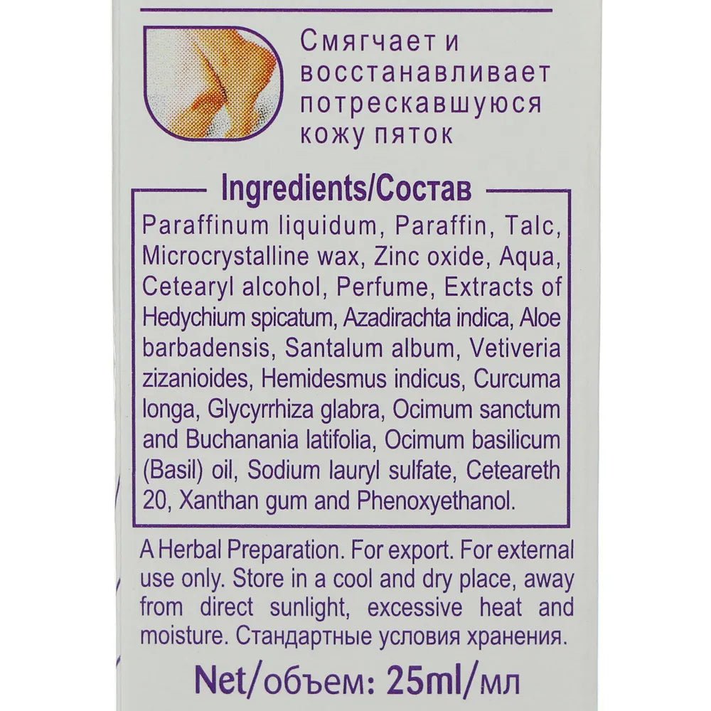 Boro Plus Skin Care Regular 25 ml - Photo #2 Boro Plus Skin Care Regular 25 ml - Photo #2