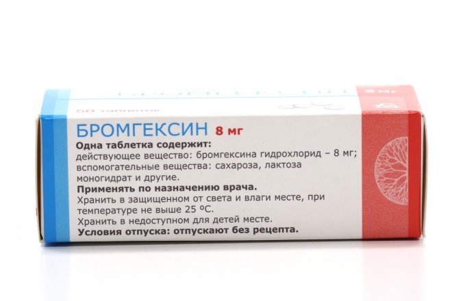 Bromhexine 8 mg 50 tabs - Photo #2 Bromhexine 8 mg 50 tabs - Photo #2