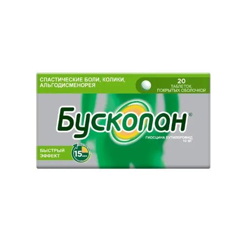 Buscopan 10 mg 20 pcs. pills - Бускопан 10 мг 20 шт. таблетки - USA Apteka