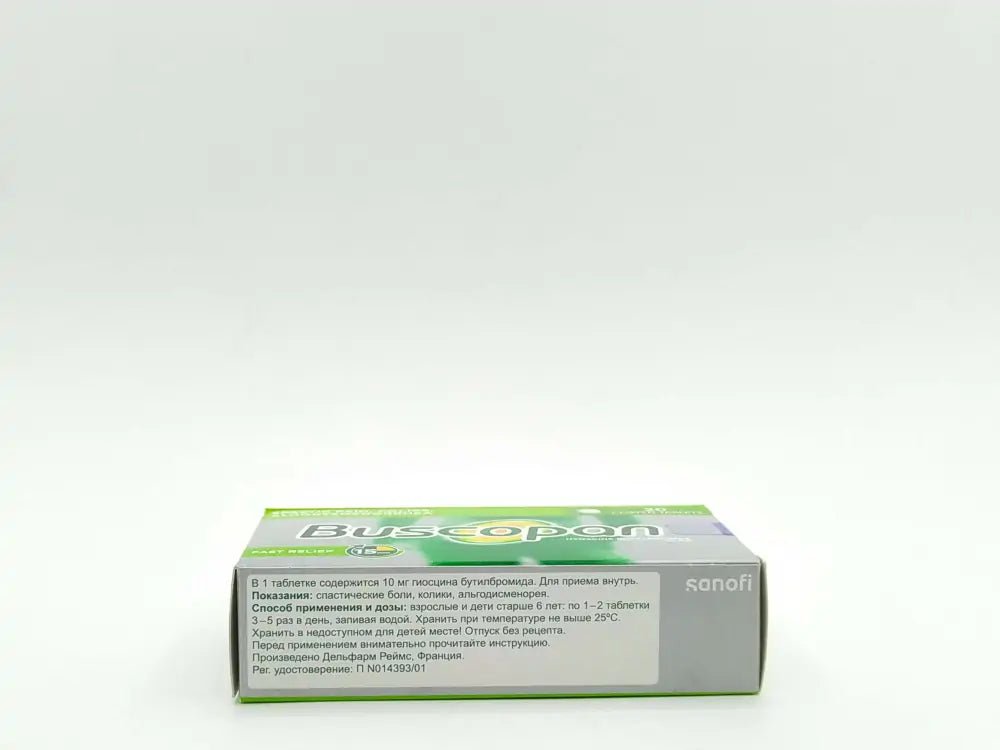 Buscopan 10 mg 20 tabs - Photo #2 Buscopan 10 mg 20 tabs - Photo #2