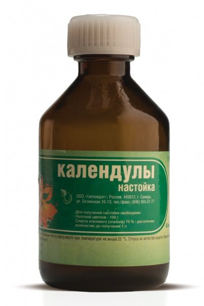 Настойка Календулы 25 мл - Фото #1 Настойка Календулы 25 мл - Фото #1