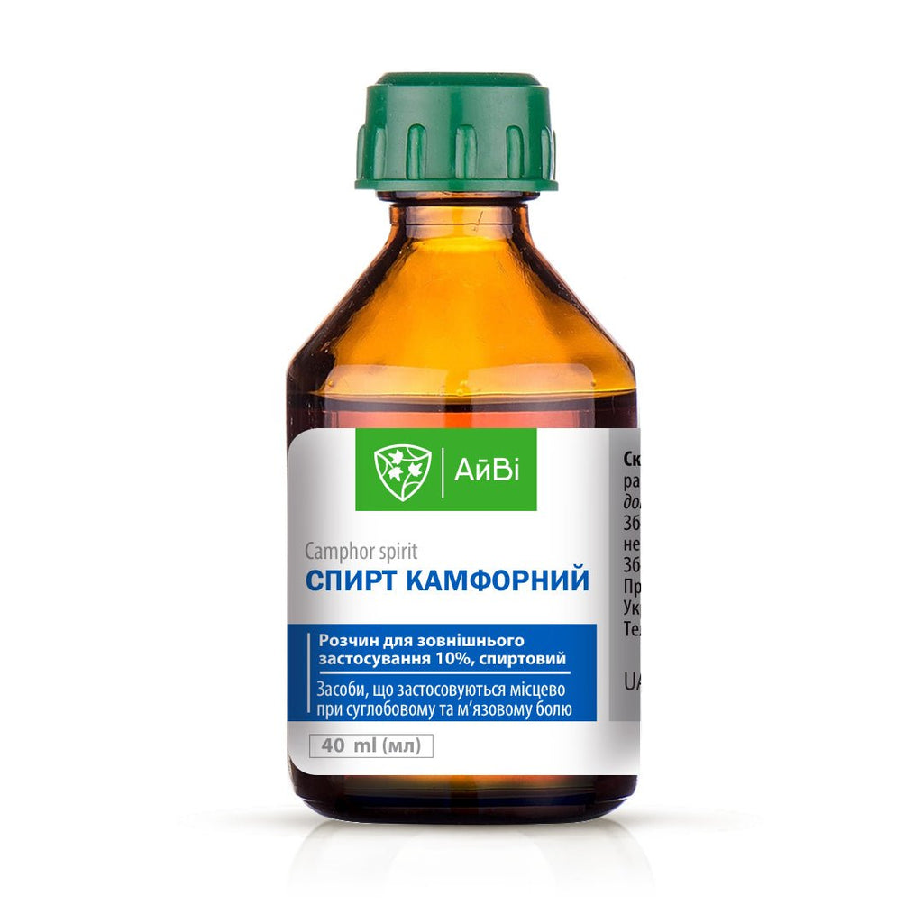 Камфорный спирт 10% 40 мл - Фото #1 Камфорный спирт 10% 40 мл - Фото #1