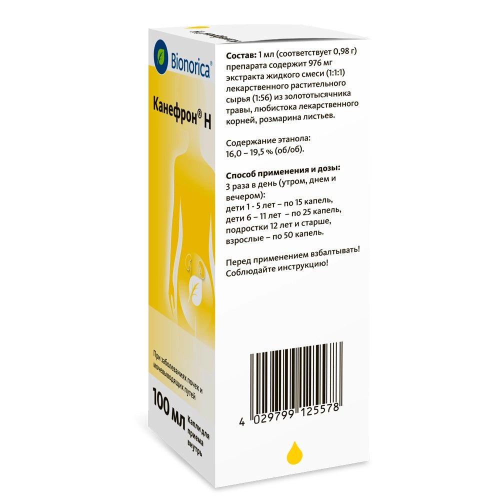 Canephron N solution 100 ml - Photo #2 Canephron N solution 100 ml - Photo #2