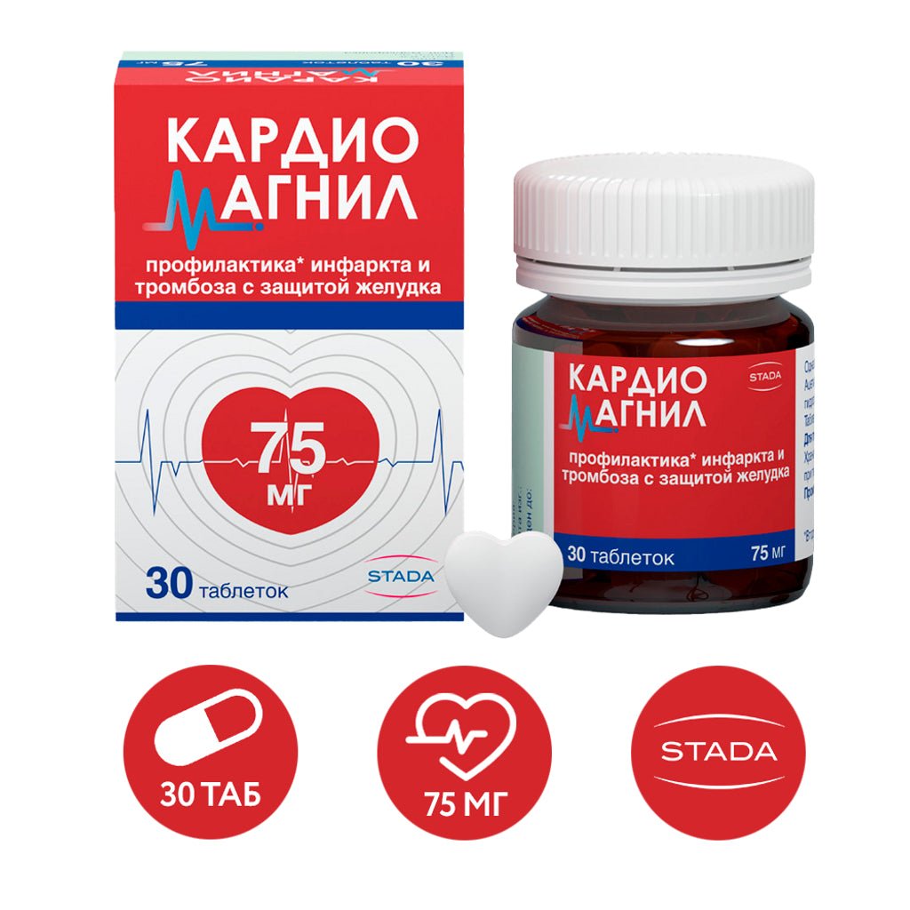 Cardiomagnil 75 mg 30 tabs - Photo #1 Cardiomagnil 75 mg 30 tabs - Photo #1