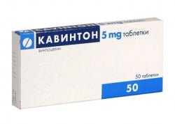 Кавінтон 5 мг 50 таб Кавінтон 5 мг 50 таб
