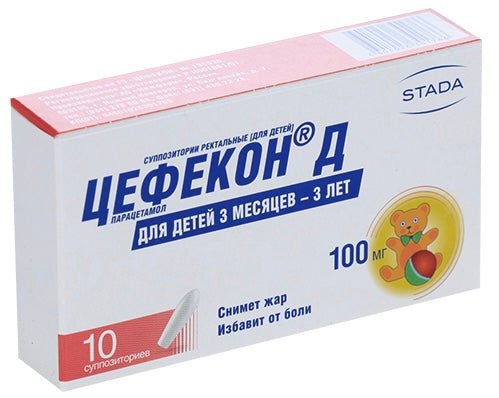 Cefekon D for children 3 mon - 3 years 100 mg 10 rectal suppositories - Photo #1 Cefekon D for children 3 mon - 3 years 100 mg 10 rectal suppositories - Photo #1