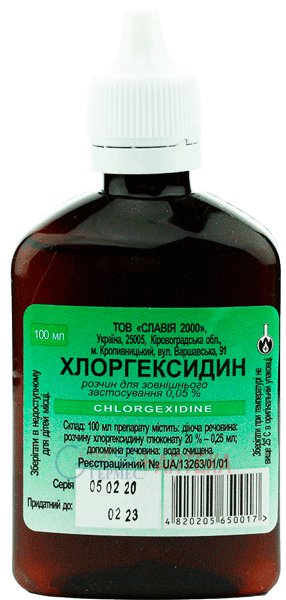 Хлоргексидин 100 мл Хлоргексидин 100 мл