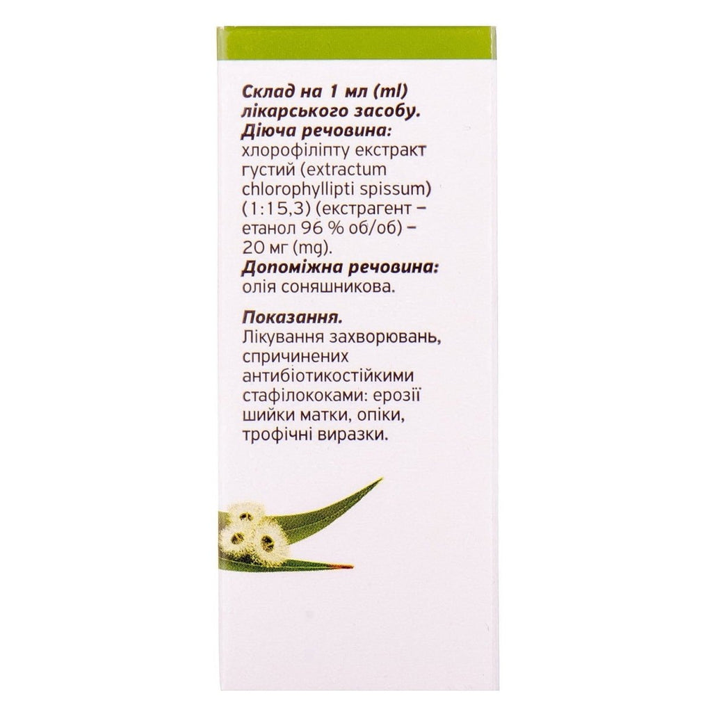 Chlorophyllipt oil solution 25 ml - Photo #2 Chlorophyllipt oil solution 25 ml - Photo #2