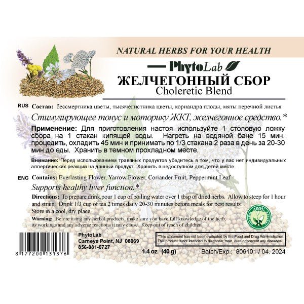 Choleretic Blend 40 g Choleretic Blend 40 g
