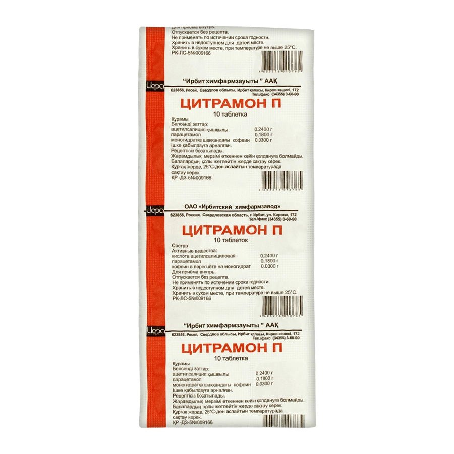 Citramon P 10 tabs - Photo #1 Citramon P 10 tabs - Photo #1