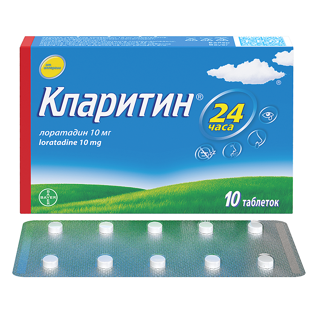 Claritin 10 mg 10 tabs Claritin 10 mg 10 tabs