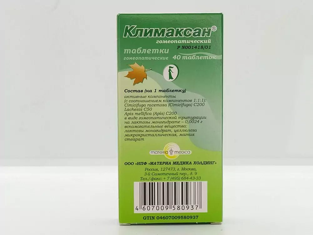 Climaxan 40 tabs - Photo #2 Climaxan 40 tabs - Photo #2