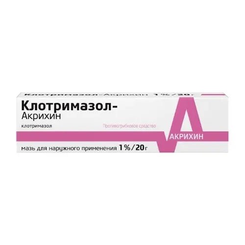 Clotrimazole 1% ointment for external use 20 g - Клотримазол 1% мазь для наружного применения 20 гр - USA Apteka