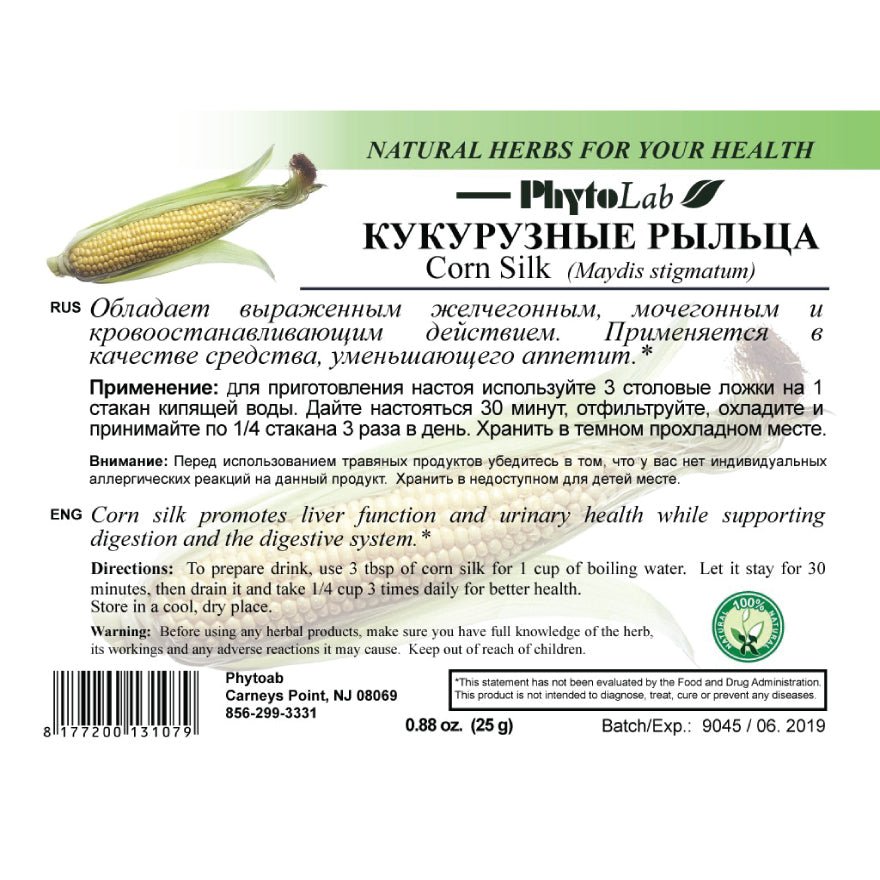 Corn Silk 25 g Corn Silk 25 g