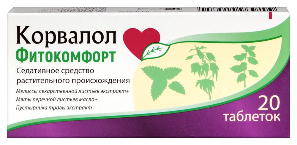 Корвалол фітокомфорт 20 таб Корвалол фітокомфорт 20 таб