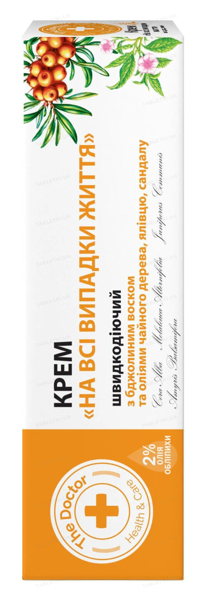Cream For all occasions for life 30 ml - Photo #1 Cream For all occasions for life 30 ml - Photo #1