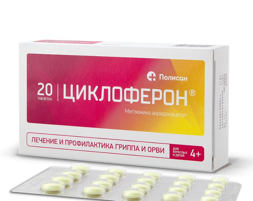 Cycloferon 20 tabs Cycloferon 20 tabs