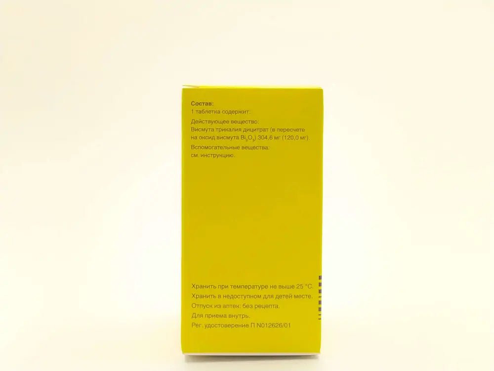 De-Nol 120 mg 112 tabs - Photo #2 De-Nol 120 mg 112 tabs - Photo #2