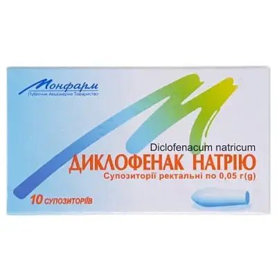 Diclofenac suppositories 10 pcs 50 mg - Photo #3 Diclofenac suppositories 10 pcs 50 mg - Photo #3